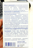 Окситерм, идеальная формула похудения, АлифБио, 90 таблеток —  компания «МагазинВитамин» Окситерм, идеальная формула похудения, АлифБио, 90 таблеток —  «МагазинВитамин»